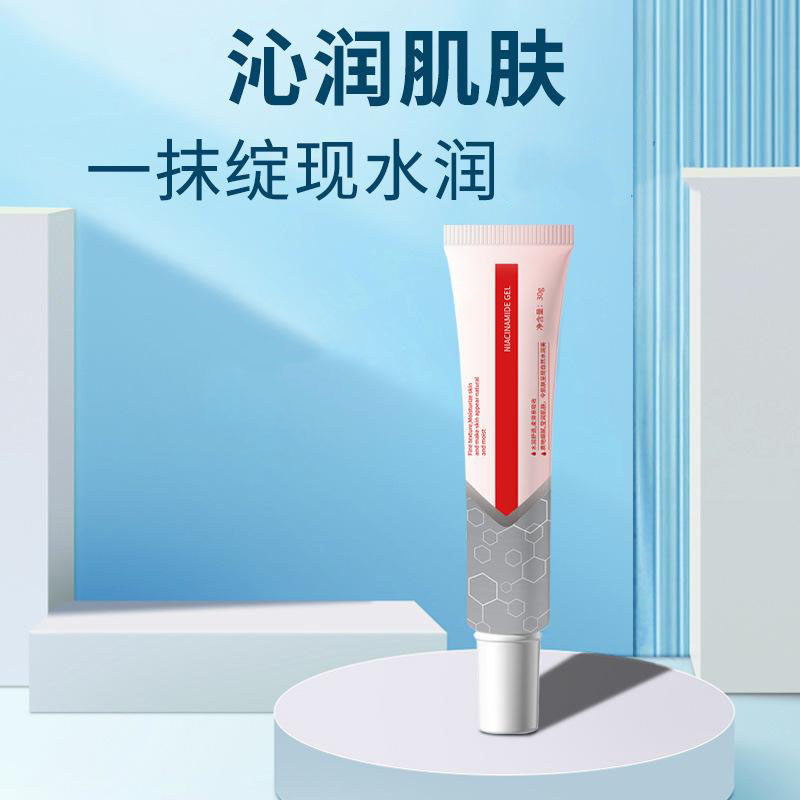12386625.烟酰胺凝胶熊果苷提亮肤色补水保湿淡化面霜