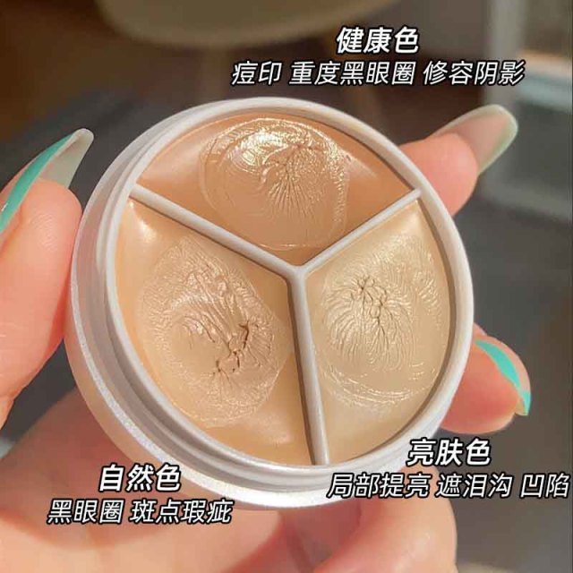 12387073.三色遮瑕膏遮盖斑点痘痘印黑眼圈泪沟不脱妆修容粉底膏