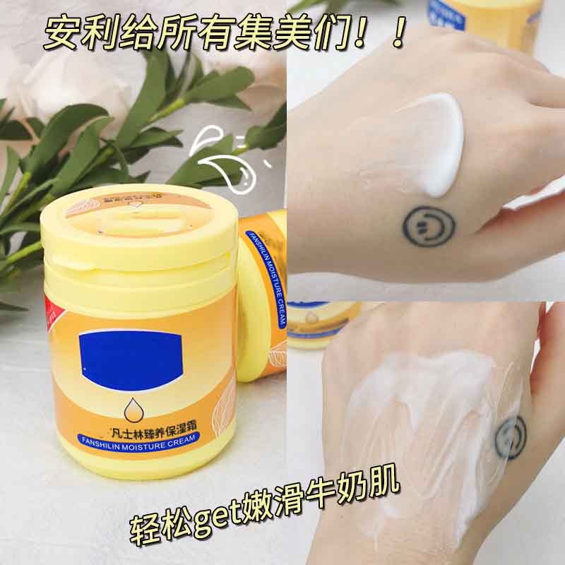 12387042.【5件装】保湿面霜170g补水滋润提亮肤色防冻裂护手霜
