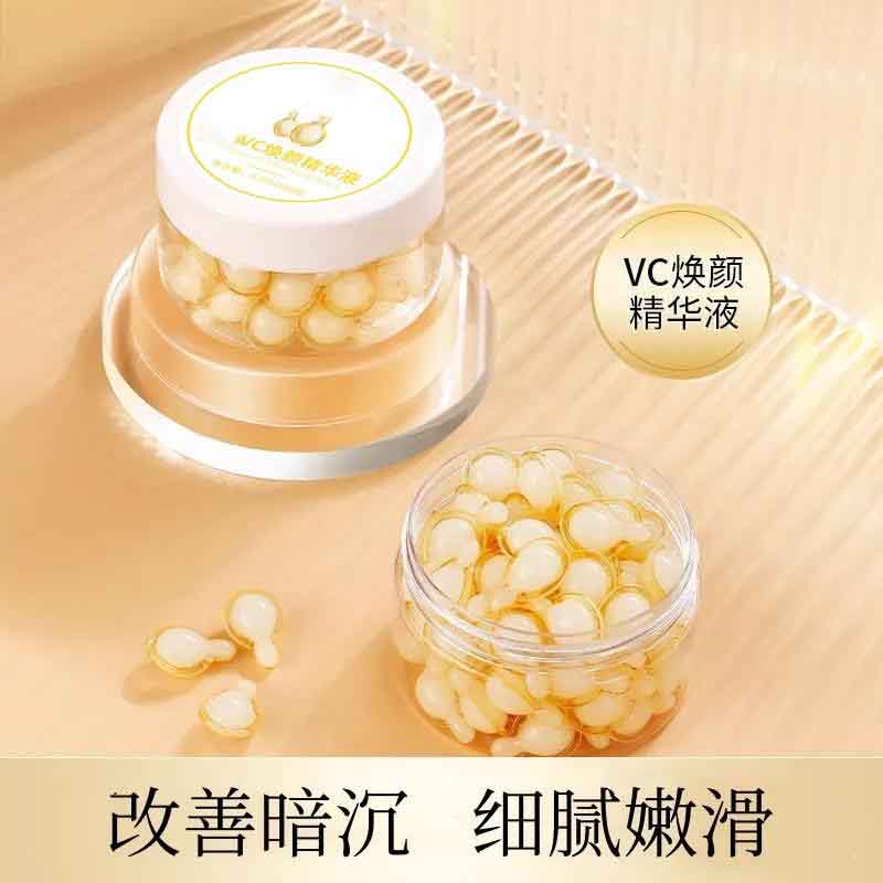 12386968.vc焕颜精华液胶囊补水保湿提亮肤色抗皱紧致