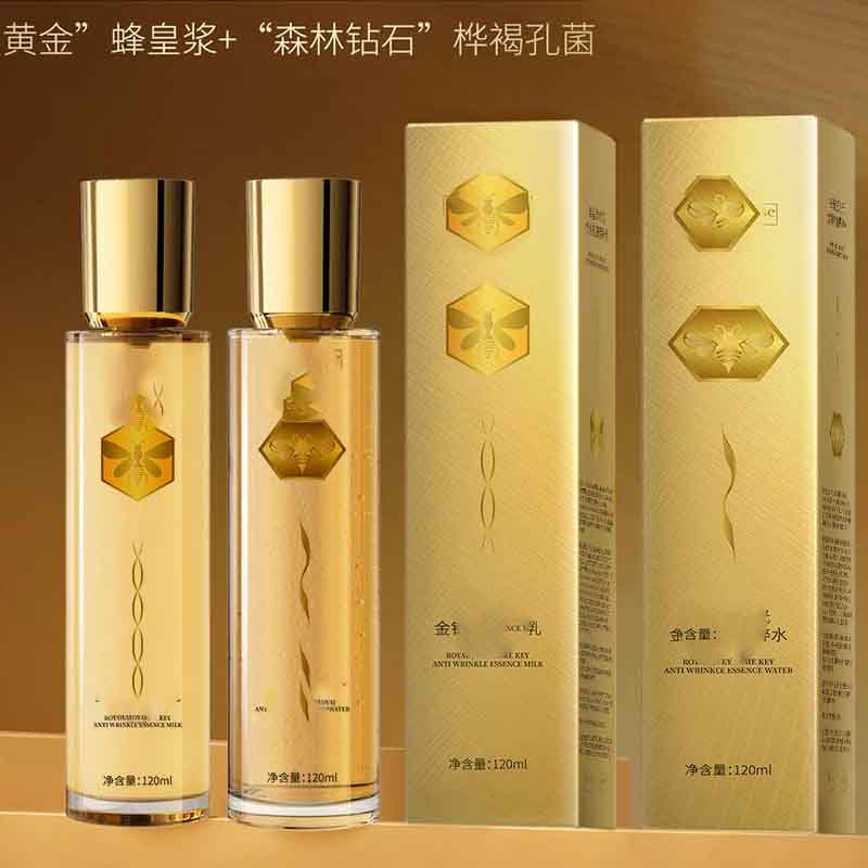 12386773.水乳爽肤水温和修复干纹补水保湿紧致双效精华套装护肤女