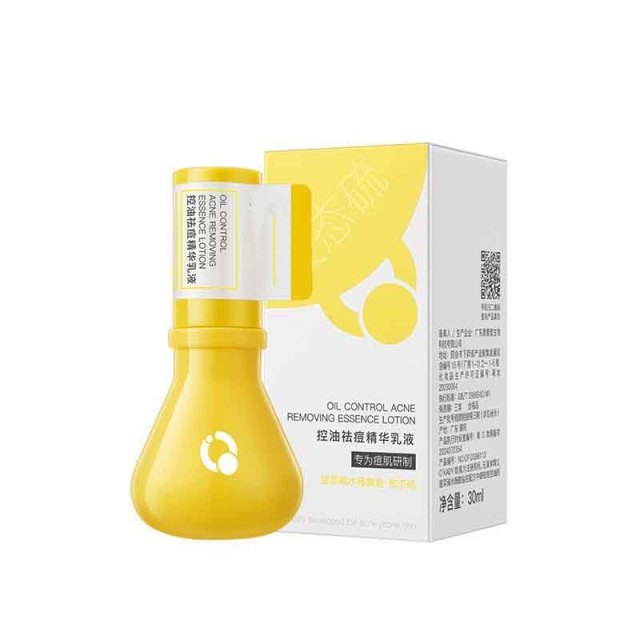 12388041.【2件装】控油祛痘精华乳液30ml精华乳液补水保湿滋润肌肤护肤品水乳