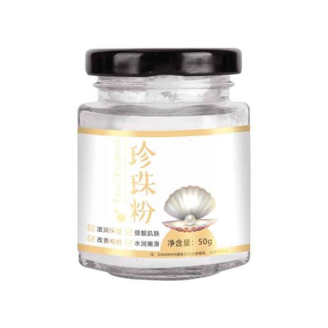 12387674.小颗粒海藻面膜1000g 美容院护肤品草本海藻粉小颗粒