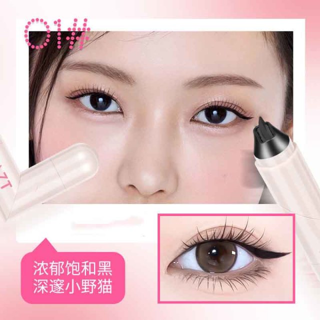 12388143.【2件装】印章眼线笔一印成型眼线双头旋转印章笔持久防水防汗显色