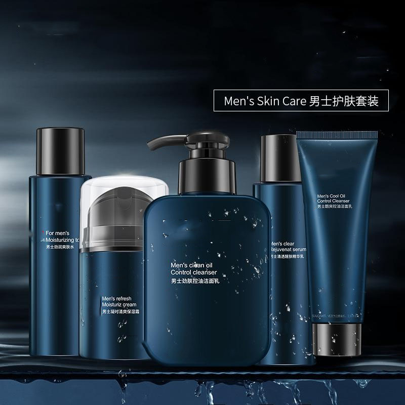 12386823.洗面奶深层清洁保湿滋润爽肤水乳液面霜护肤品