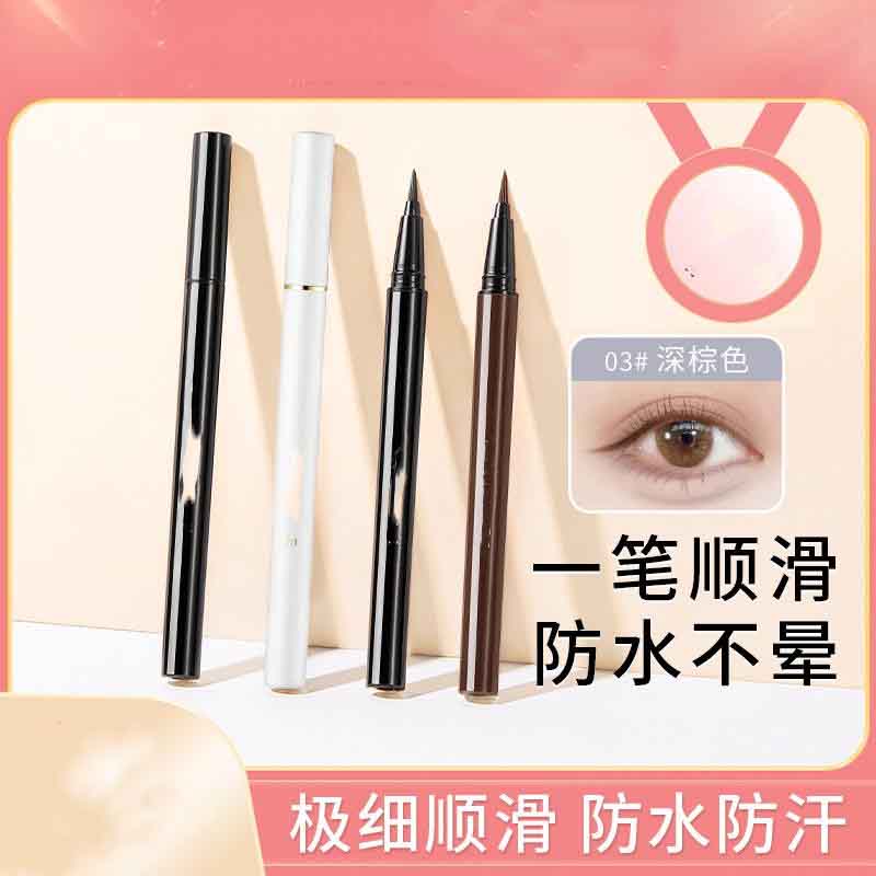 12386828.【2件装】眼线笔彩妆速干防水精准持久不易晕染不易脱妆速干眼线液