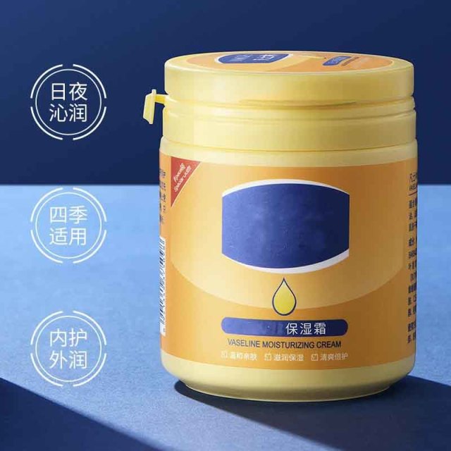 12387042.【5件装】保湿面霜170g补水滋润提亮肤色防冻裂护手霜