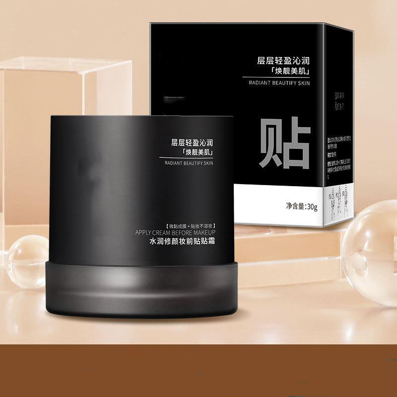 12387467.水润妆前贴贴霜隐形不易暗沉不脱妆卡粉服帖妆前乳