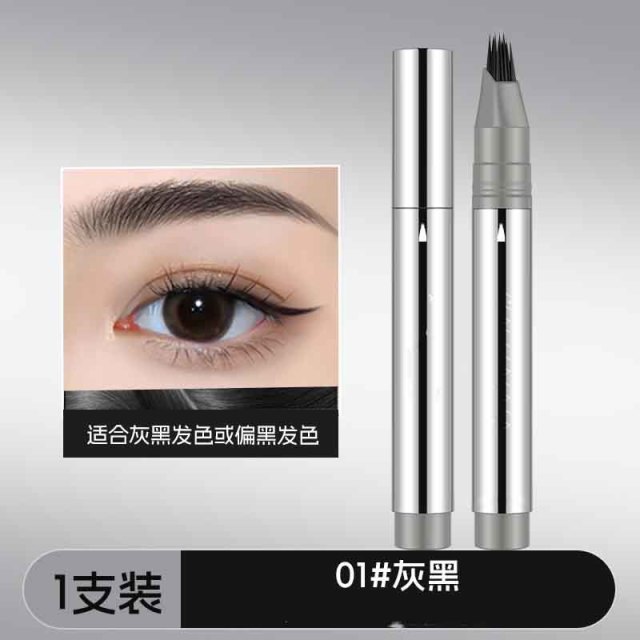 12388160.多叉水眉笔一笔多用多叉刷头顺滑易上色持久不易晕染水眉笔