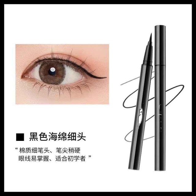 12386828.【2件装】眼线笔彩妆速干防水精准持久不易晕染不易脱妆速干眼线液