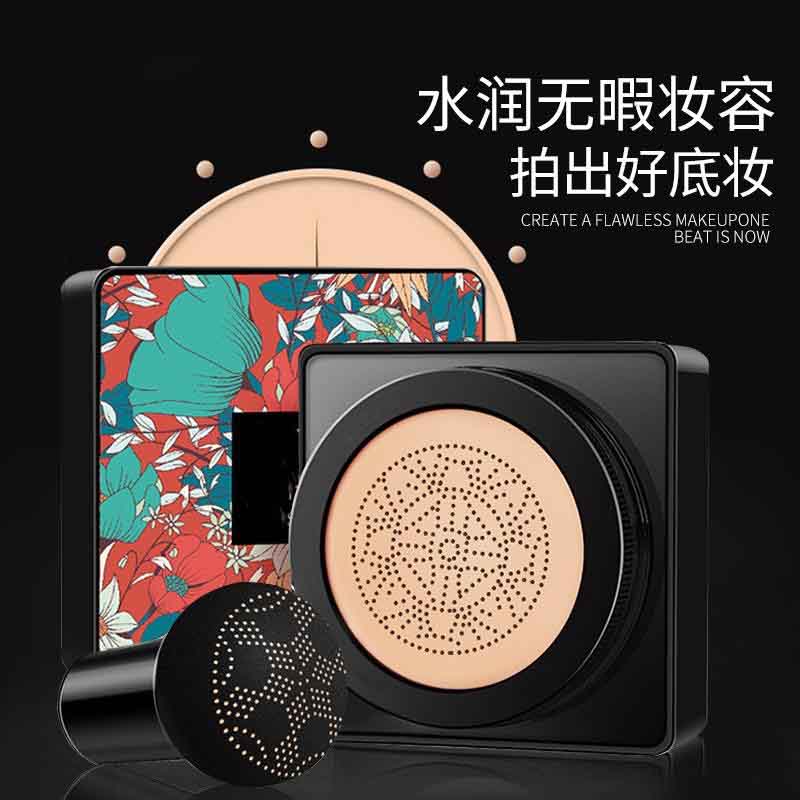 12389479.修容气垫美颜霜遮瑕提亮轻薄滋润不脱妆BB霜