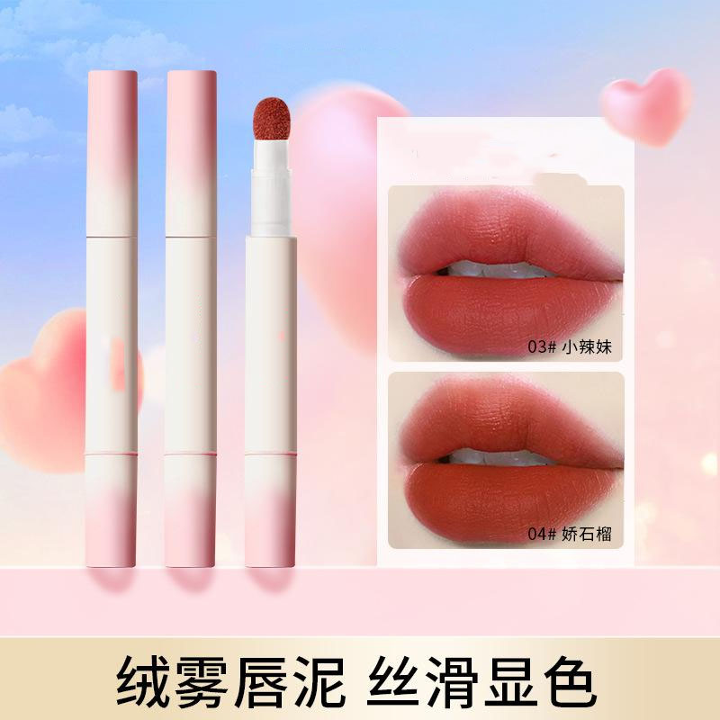 12388601.气垫柔雾哑光唇釉不易沾杯掉色持久伪素颜显白