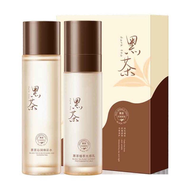 12388217.黑茶水乳套装抗氧补充胶原补水保湿抗糖护肤品
