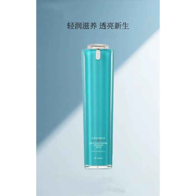 12392036.面部滋润保湿嫩肤精华乳补水保湿套盒水乳精华霜