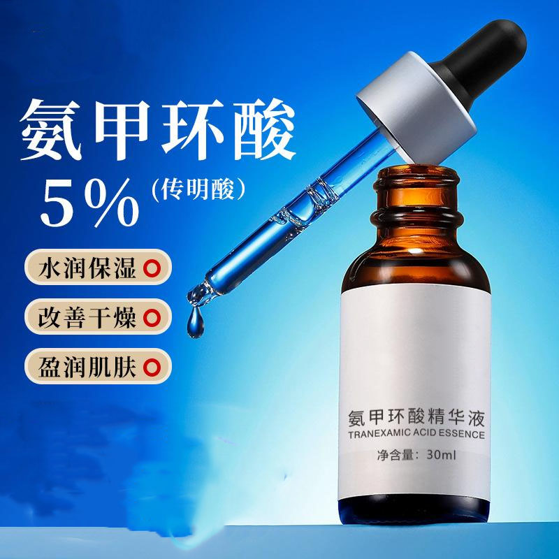 12391497.氨甲环酸5%精华液传明酸原液改善干燥水润细腻光滑护