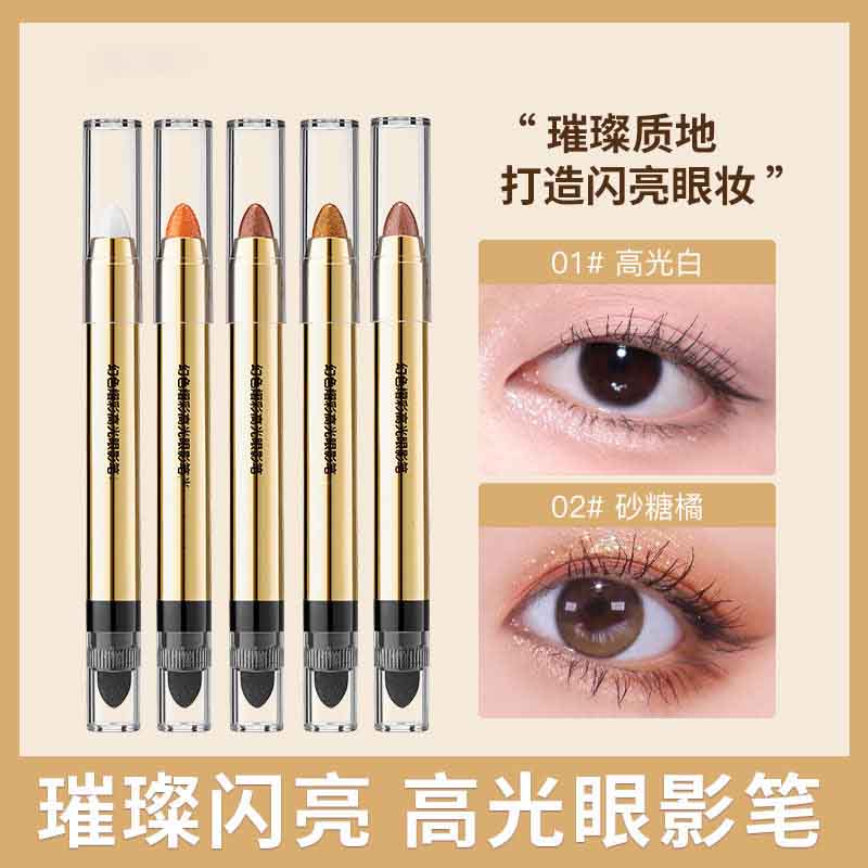 12390812.幻色熠彩高光眼影笔珠光细闪修容眼线笔卧蚕提亮双头眼影棒