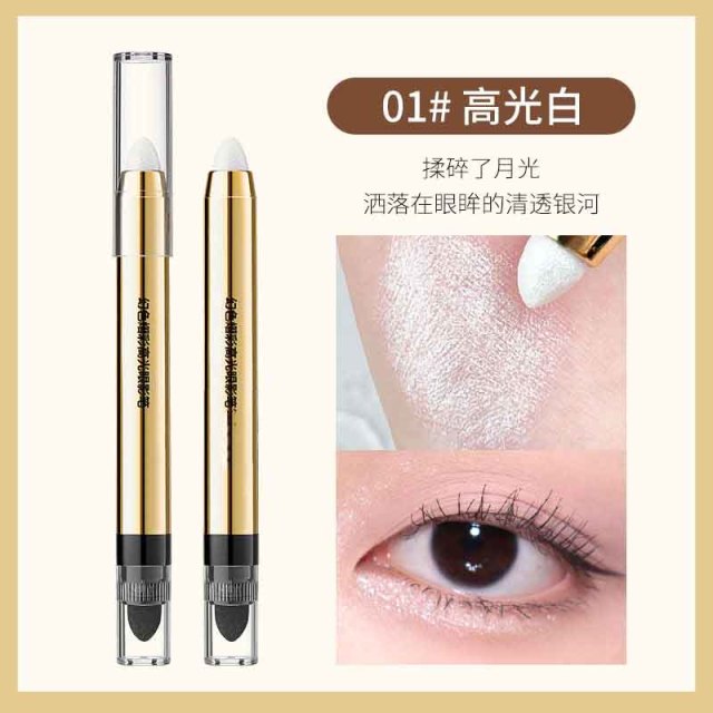 12390812.幻色熠彩高光眼影笔珠光细闪修容眼线笔卧蚕提亮双头眼影棒