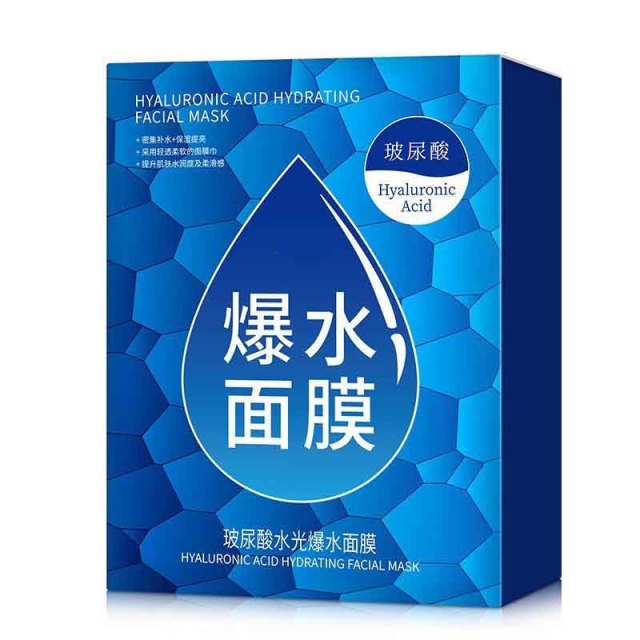 12391376.玻尿酸爆水面膜补水保湿控油滋润细致毛孔面贴膜护肤品