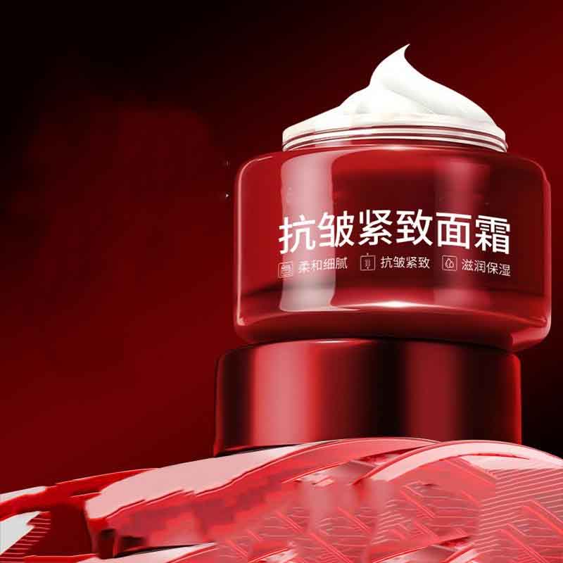 12391299.【5件装】紧致面霜抬头纹抗皱面霜补水保湿淡化法令纹