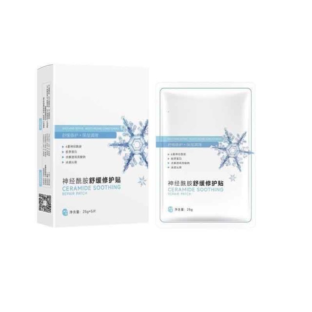 12391615.冰膜绿膜黑膜灯泡膜红膜胶原蛋白洁面冻干粉次抛保湿