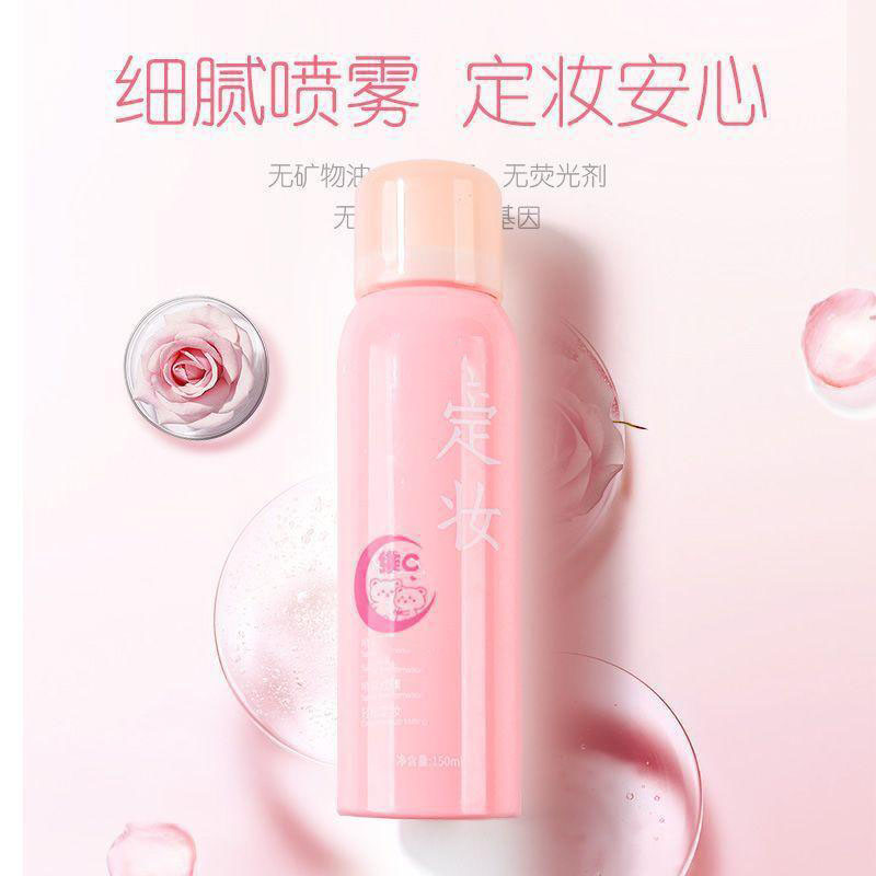 12392186.定妆喷雾滋润持久素颜补水保湿不脱妆彩妆清爽