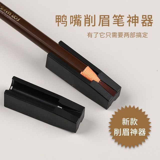 12390984.拉线眉笔防水不晕染木质硬芯眉粉化妆师专用美妆