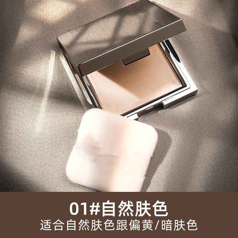 12381637.粉饼遮瑕修容干湿两用保湿干粉定妆散粉女持久粉饼