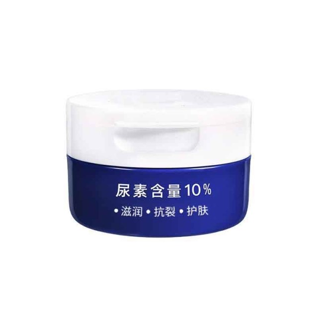 12381615.维E尿素霜护肤霜 补水保湿滋润皮肤呵护肌肤面霜秋季