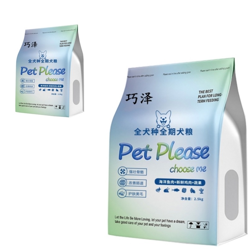 12544632.巧泽全犬种全价通用营养狗粮5斤