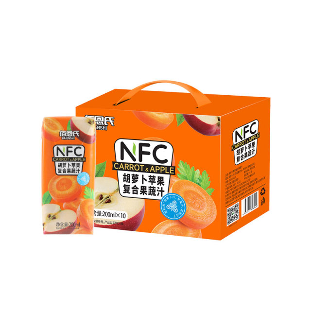 13012770.佰恩氏NFC胡萝卜苹果汁200ml*10瓶*1箱100%无添加纯果蔬汁礼盒装健康儿童饮料