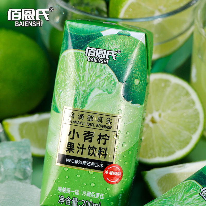 13007223.佰恩氏含糖小青柠汁200ml*12瓶*1箱果汁饮料解腻便捷小瓶聚会露营火锅饮品