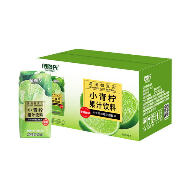 13007223.佰恩氏含糖小青柠汁200ml*12瓶*1箱果汁饮料解腻便捷小瓶聚会露营火锅饮品
