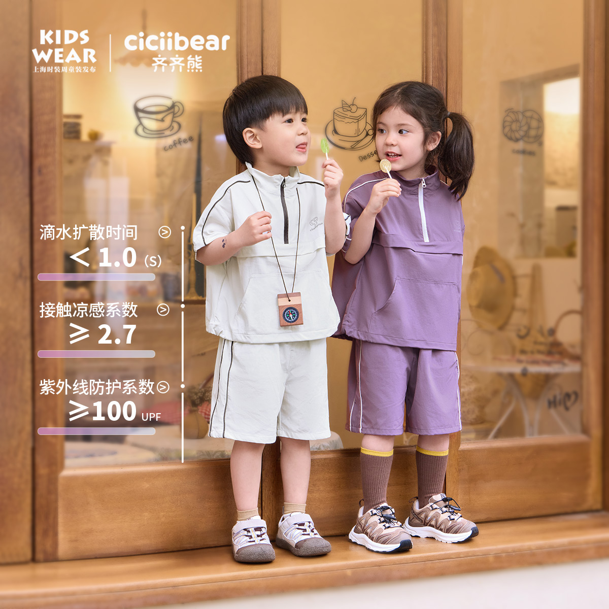 11866596.[佳佳同款][小凉伞2代UPF100+凉感速干]齐齐熊男童套装夏装宝宝女
