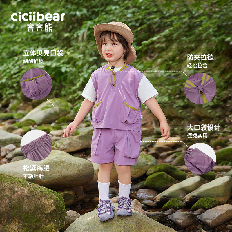 11874600.[小凉伞]齐齐熊男童夏装套装儿童2024新款工装背心宝宝撞色户外薄