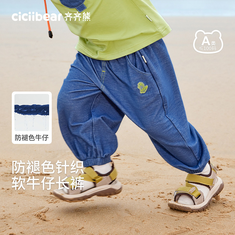 11885761.[防褪色软牛仔裤]齐齐熊宝宝防蚊裤夏款男童裤子儿童长裤2025新款