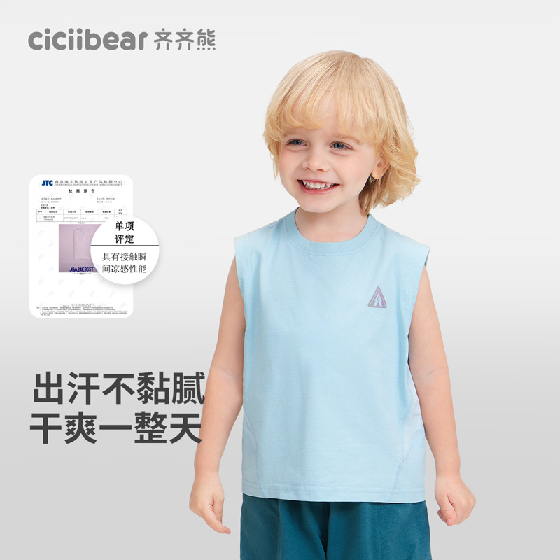 11893286.【凉感吸湿速干】齐齐熊宝宝背心夏季薄款男女童t恤无袖上衣儿童