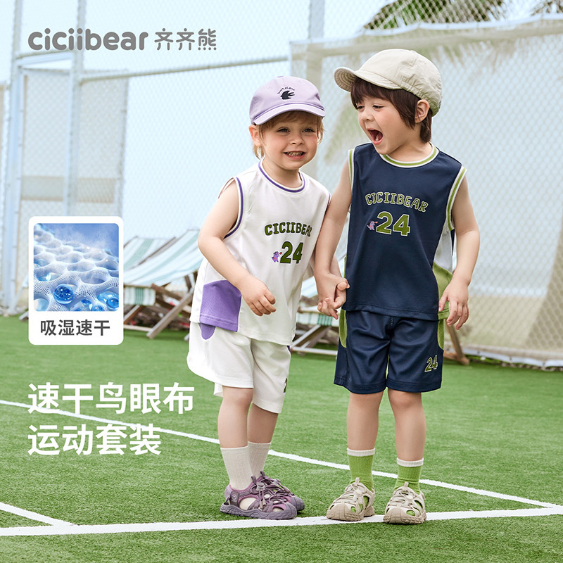 11933832.[3倍吸湿速干]齐齐熊男童夏装套装宝宝背心运动球衣2025新款儿童