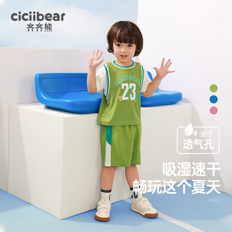 12067553.速干排汗齐齐熊男童夏装套装宝宝运动篮球服儿童短袖两件套薄夏季