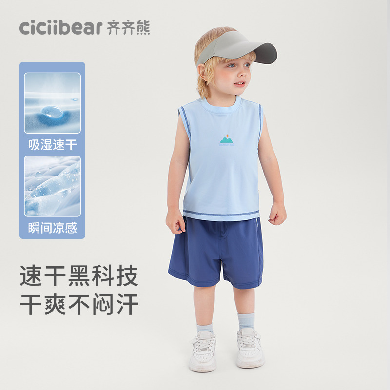 12103320.【防晒速干】齐齐熊宝宝背心套装夏装男童2025新款儿童凉感女童装
