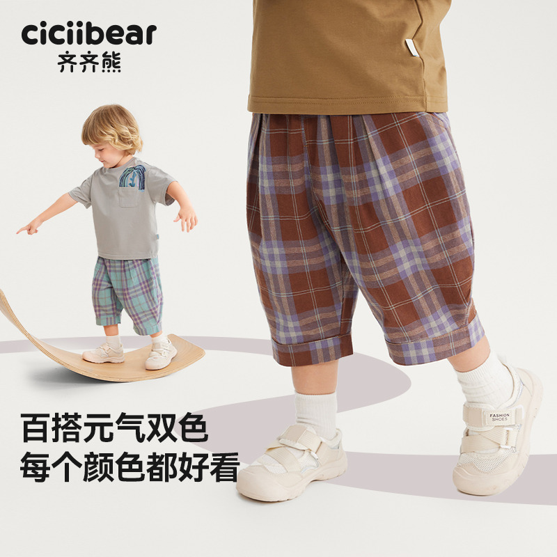 12220277.[纯棉七分裤]齐齐熊男童短裤夏季宝宝裤子格子2025新款休闲裤夏款