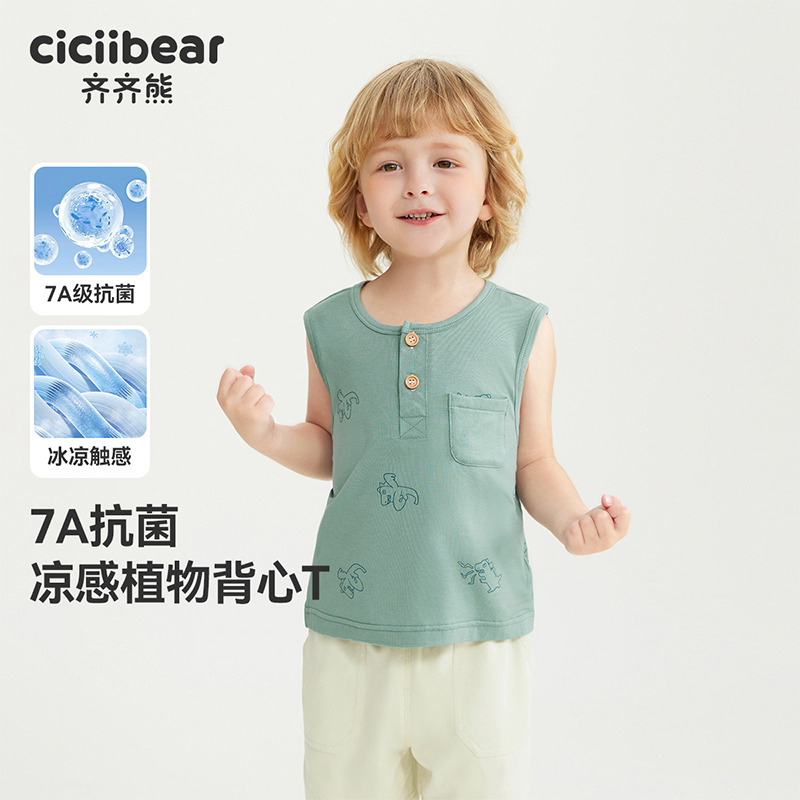 12234634.[7A抗菌凉感]齐齐熊宝宝背心夏季男童无袖T恤2025新款薄款上衣女