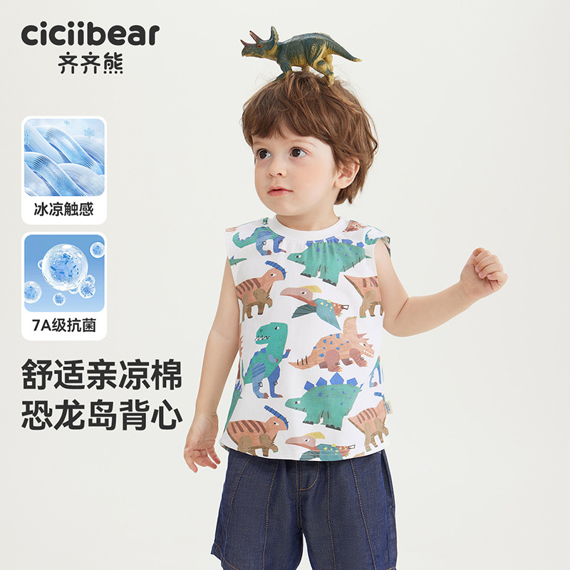 13584499.【7A抗菌亲凉棉】齐齐熊宝宝背心夏季凉感无袖T恤男童薄款上衣女
