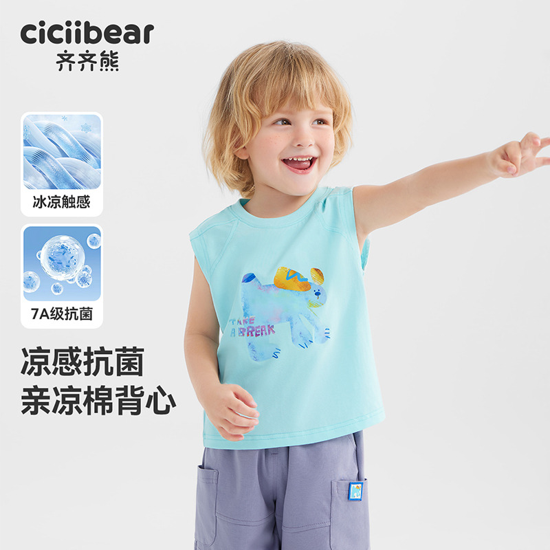 13584508.[7A抗菌亲凉棉]齐齐熊宝宝背心夏季男童无袖T恤印花上衣2025新款