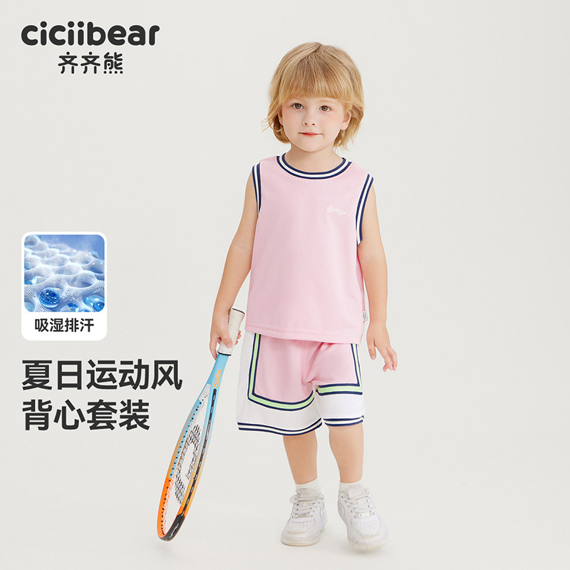 12234196.[吸湿排汗]齐齐熊宝宝背心套装男童夏装2025新款儿童运动两件套女