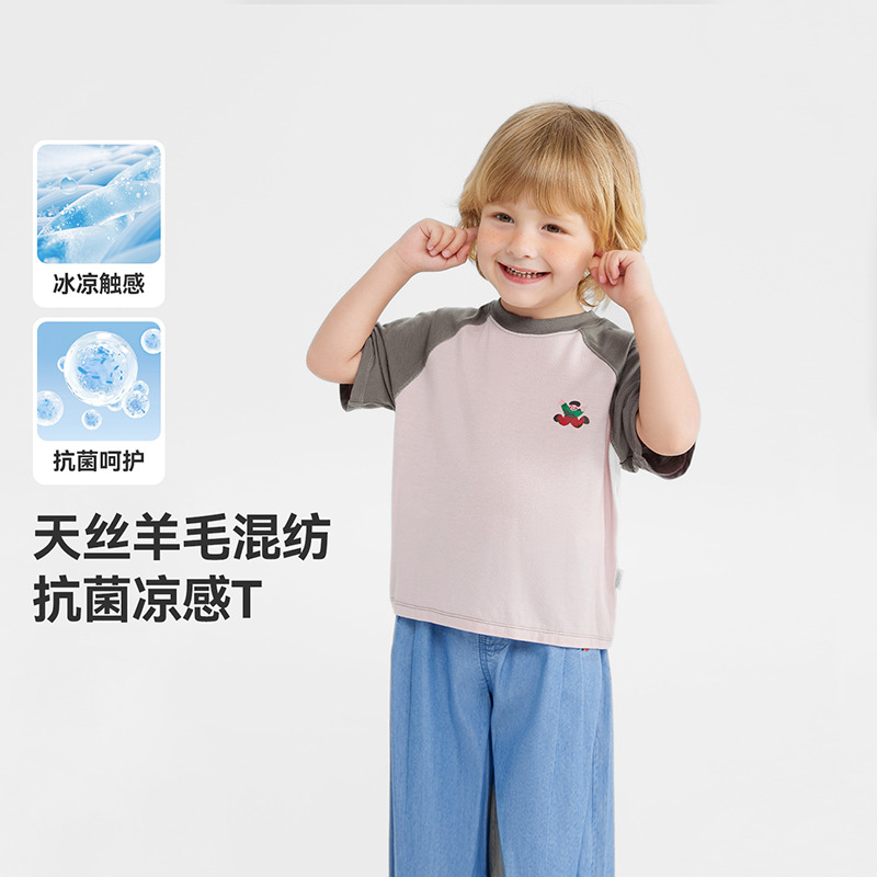 12235009.[天丝羊毛混纺凉感]齐齐熊男童短袖T恤夏季宝宝半袖上衣夏款女童