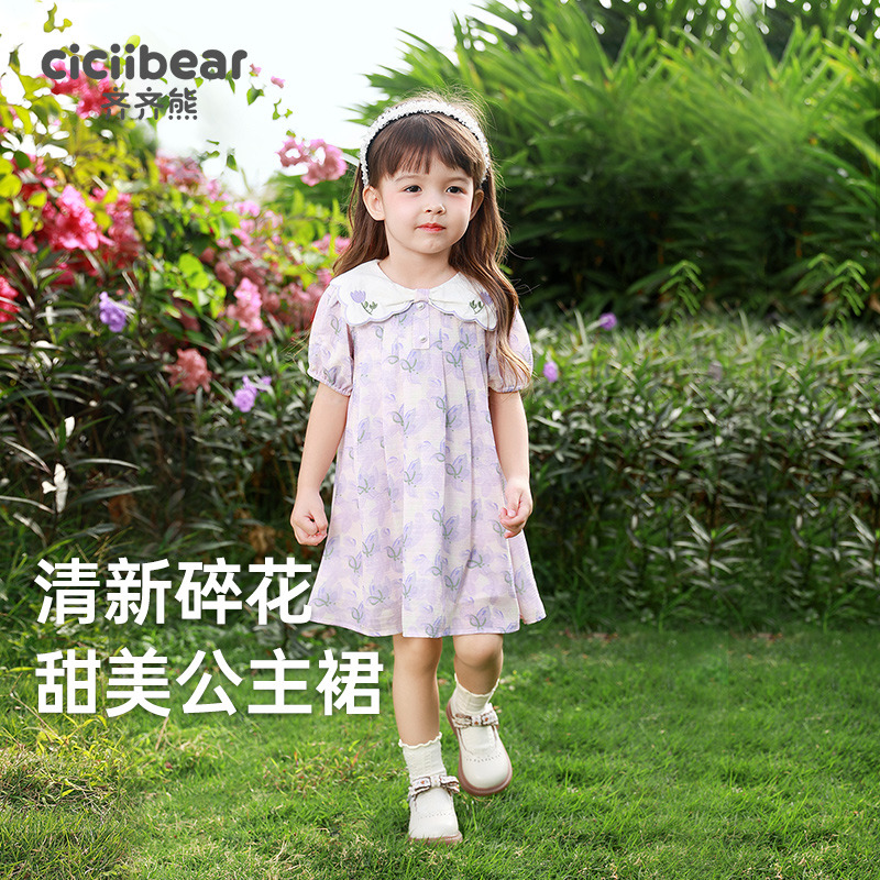 12237100.齐齐熊女童连衣裙夏装2025新款儿童甜美碎花裙泡泡袖女孩公主裙子