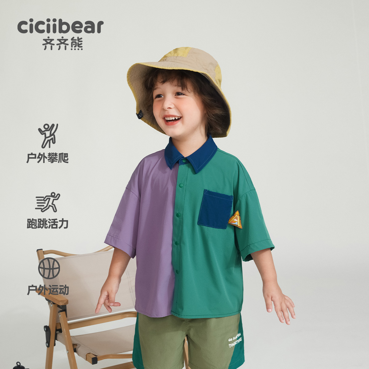 12251311.山系凉感齐齐熊男童短袖儿童衬衫薄款宝宝夏季2024新款洋气潮