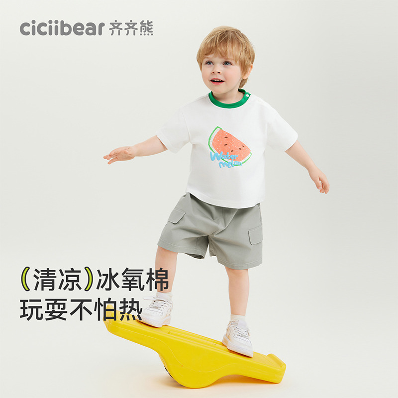12259822.[凉感抗菌]齐齐熊男童短袖套装儿童夏装2025新款宝宝休闲两件套女