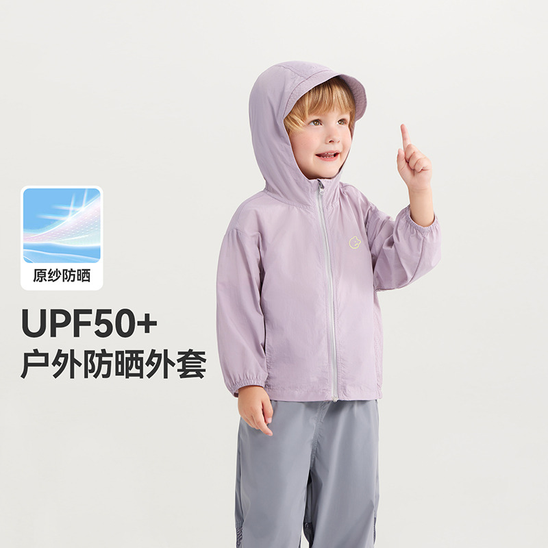12259997.[原纱防晒UPF50+]齐齐熊宝宝防晒衣外套夏季男童儿童凉感防晒服女