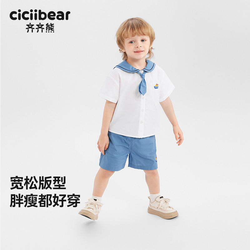 12266957.[海军风]齐齐熊男童衬衫套装夏季宝宝2025新款两件套短袖儿童童装